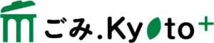 「ごみ.Kyoto+」リリースのお知らせ